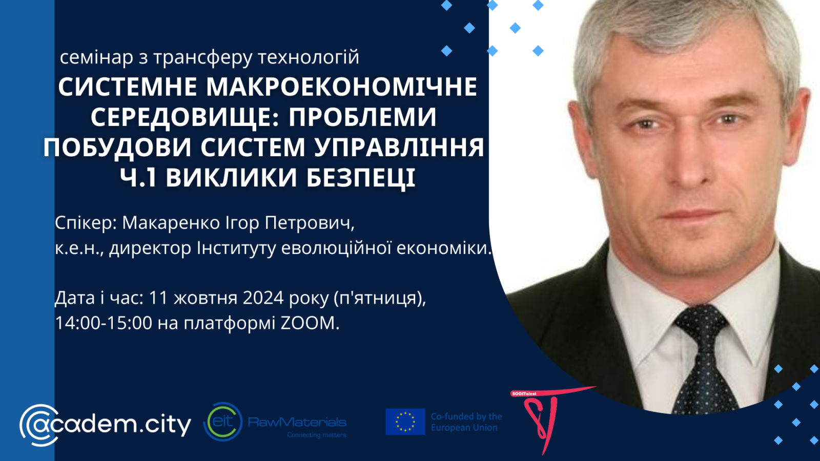 technology transfer seminar “SYSTEMIC MACROECONOMIC ENVIRONMENT: PROBLEMS OF BUILDING MANAGEMENT SYSTEMS Part 1 Security Challenges”.